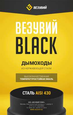  в Пинске