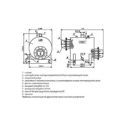 Электрический котел ЭВАН ЭПО 240 в Пинске