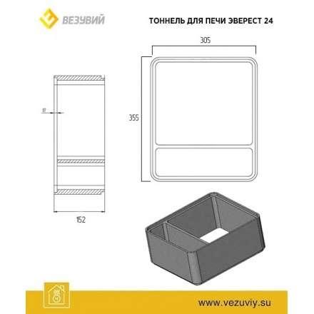 Тоннель Эверест 24 в Пинске