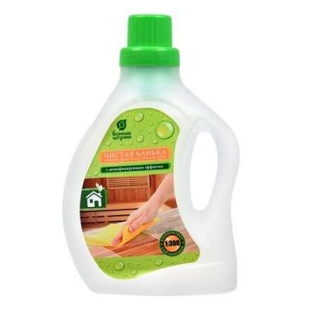 Моющее средство для бани и сауны Чистая банька 1 л купить в Пинске