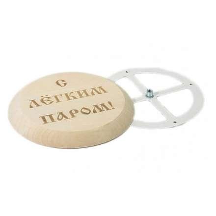 Тарельчатый клапан D-100 с гравировкой купить в Пинске