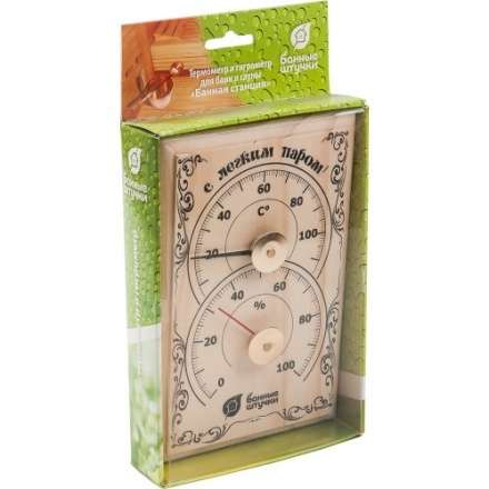 Термогигрометр Банная станция для бани и сауны 18010 в Пинске
