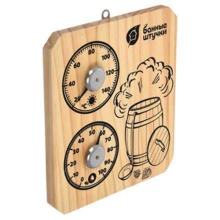 Термогигрометр Пар и жар для бани и сауны 18045 в Пинске