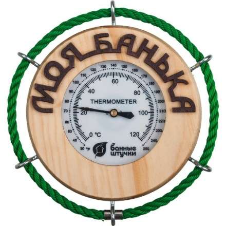Термометр Моя банька для бани и сауны 18053 в Пинске