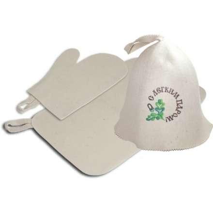 Набор из 3-х предметов (шапка С лёгким паром, рукавица, коврик) 41086 в Пинске