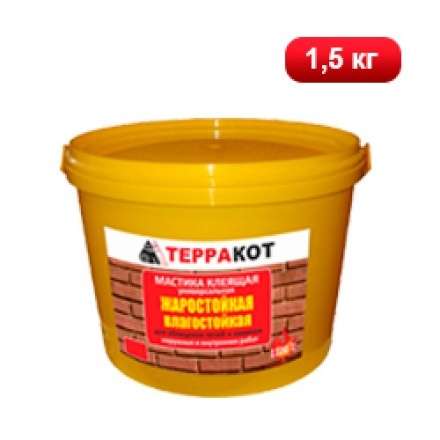 Мастика жаростойкая Терракот 1,5 кг в Пинске