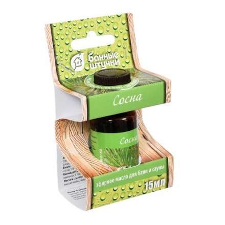 Эфирное масло Сосна купить в Пинске