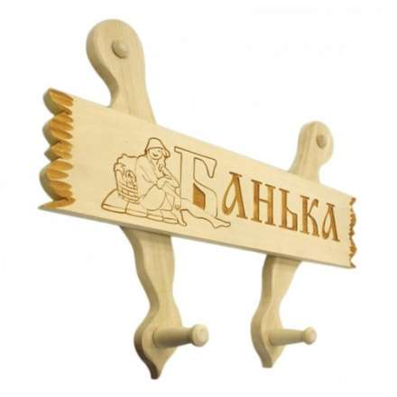 Вешалка с табличкой в ассортименте в Пинске