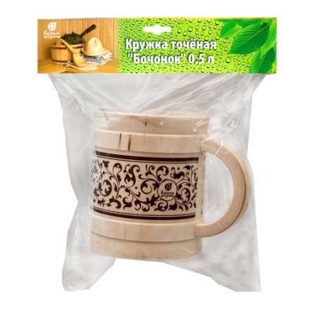 Кружка точёная Бочонок 0.5л 32240 в Пинске