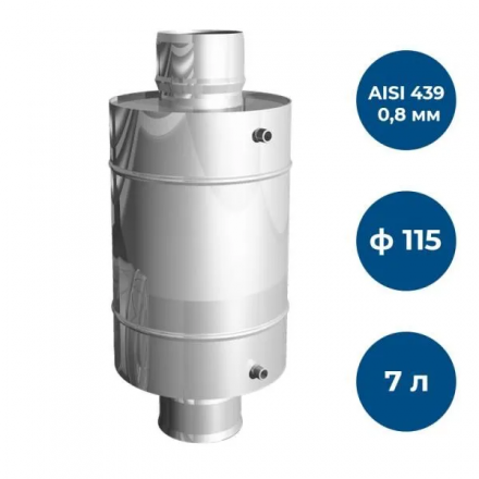 Теплообменник GS AISI 439-0,8 мм 7 л в Пинске