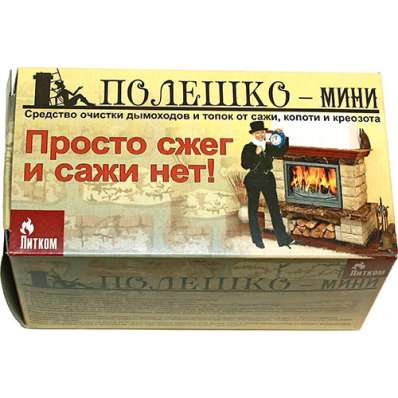 Полено чистки дымохода "ПОЛЕШКО" МИНИ 0,47кг в Пинске