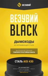  в Пинске