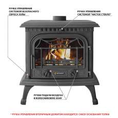 Печь-камин Везувий HR-15 Антрацит в Пинске