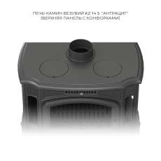 Печь-камин Везувий KZ-14S Антрацит в Пинске