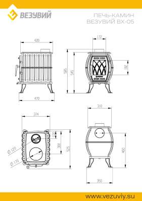 Печь-камин Везувий ВХ-05 Антрацит в Пинске