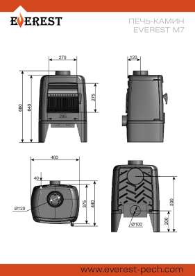Печь-камин EVEREST М7 в Пинске