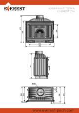 Каминная топка EVEREST Z14 в Пинске