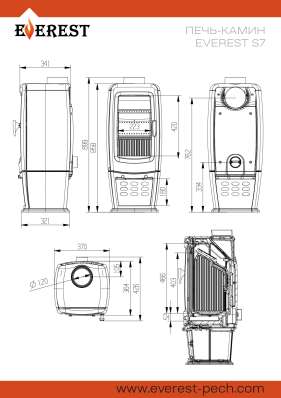 Печь-камин EVEREST S7M в Пинске