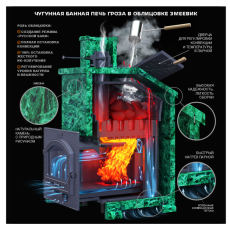 Гроза 18 (М) в Пинске