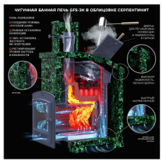 GFS ЗК 30 в Пинске