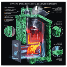 Универсальный печь-комплект Grom 30 (П2) в Пинске
