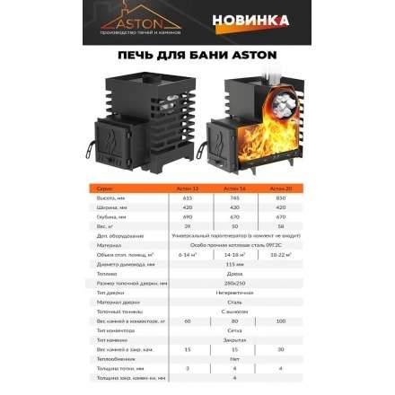  в Пинске