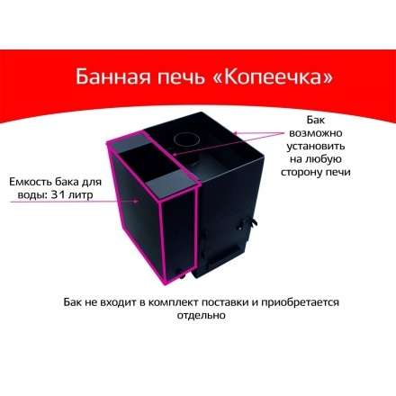  в Пинске
