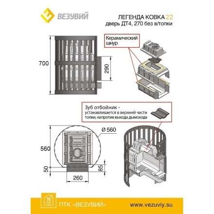  в Пинске