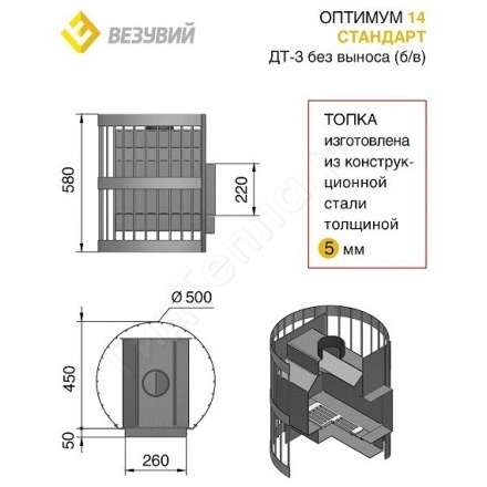  в Пинске