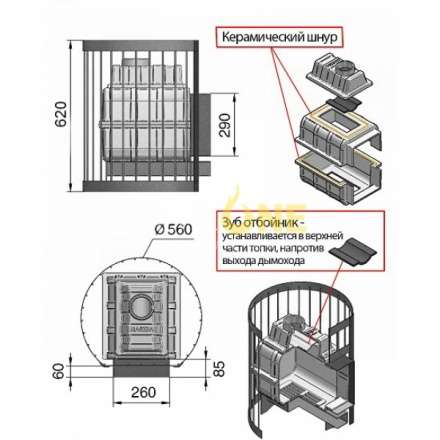 Печь для бани Везувий Легенда Стандарт 16 (ДТ-4) б/в в Пинске