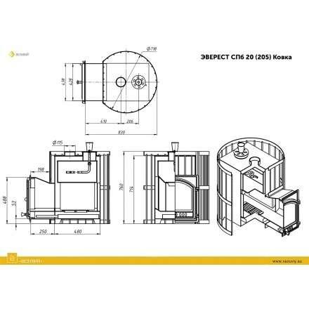 Печь для бани Везувий Эверест СПб 20 (205) Ковка в Пинске