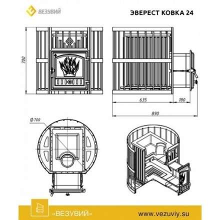 Печь для бани Везувий Эверест Ковка 24 (280) в Пинске