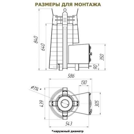 Печь для бани Добросталь София стоун стронг в Пинске