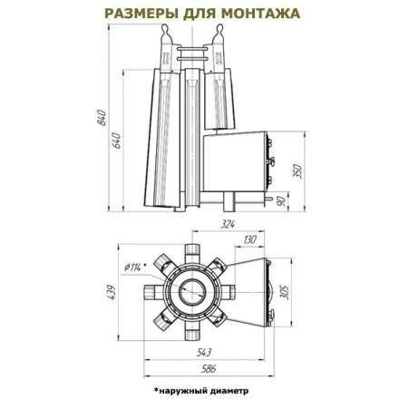 Печь для бани Добросталь София стронг в Пинске