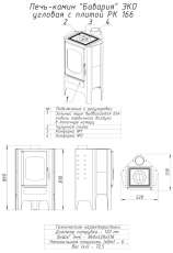 Печь-камин со стеклом Бавария Эко угловая с плитой одна конфорка фото купить в Пинске в Пинске