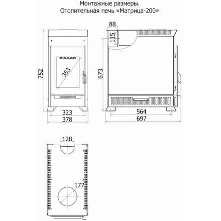 Отопительная печь Теплодар Матрица 200 в Пинске