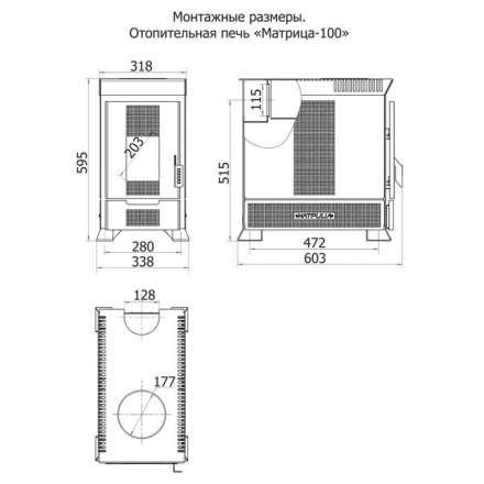 Печь отопительная Теплодар Матрица 100 в Пинске