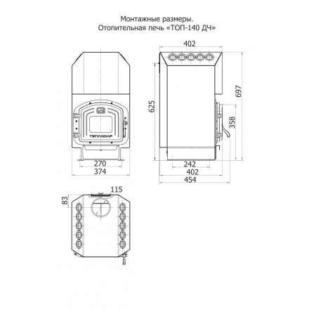 Отопительная печь Теплодар ТОП-140 ДС в Пинске