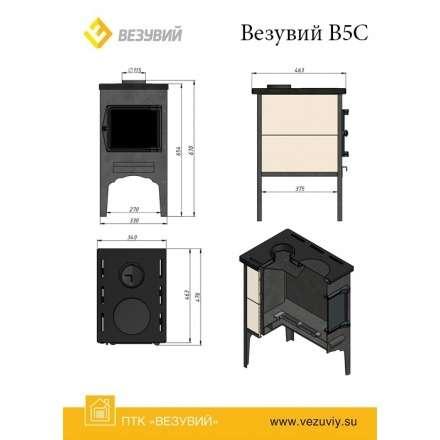 Купить стальную Печь отопительная Везувий В5С в Пинске в Пинске