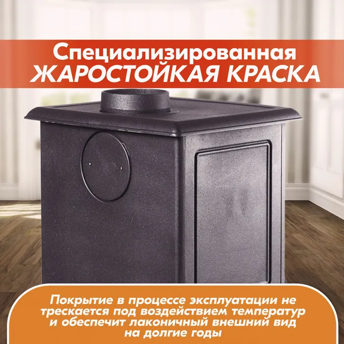 Печь-камин чугунный FireWay Erik чёрный Амазонка бай фото Печь-камин чугунный FireWay Erik чёрный Амазонка бай фото в Пинске