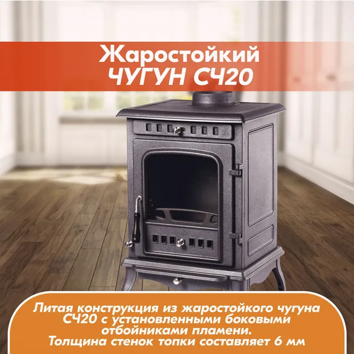 Печь-камин чугунный FireWay Erik чёрный Амазонка бай фото Печь-камин чугунный FireWay Erik чёрный Амазонка бай фото в Пинске