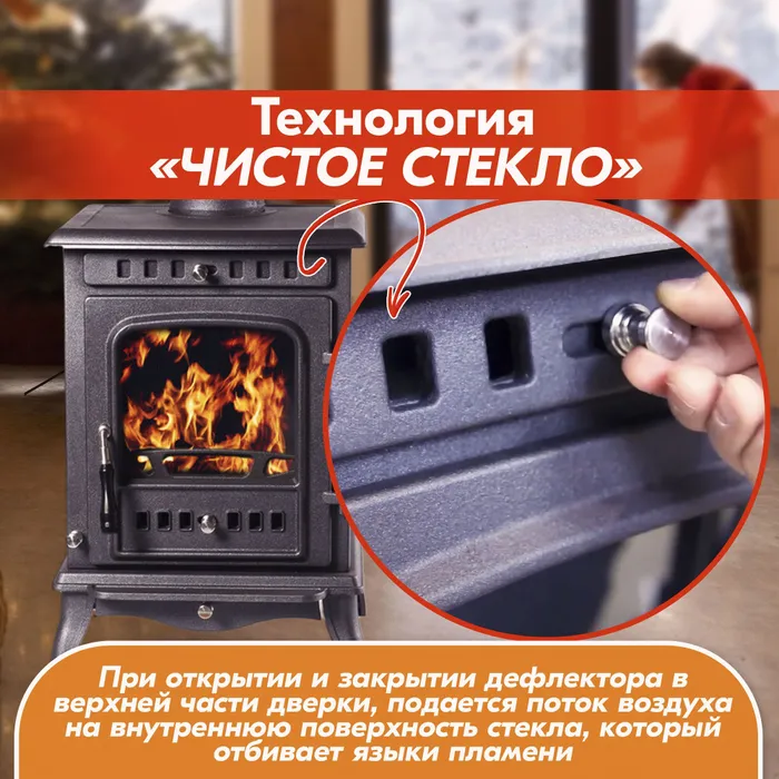 Печь-камин чугунный FireWay Erik чёрный Амазонка бай фото Печь-камин чугунный FireWay Erik чёрный Амазонка бай фото в Пинске