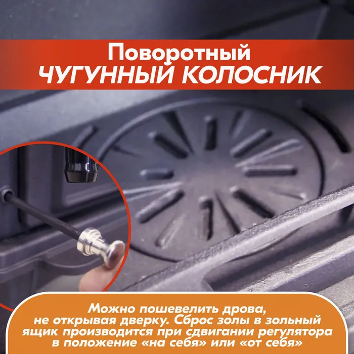 Печь-камин чугунный FireWay Erik чёрный Амазонка бай фото Печь-камин чугунный FireWay Erik чёрный Амазонка бай фото в Пинске