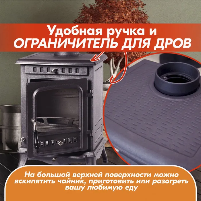 Печь-камин FireWay Erik чёрный Амазонка бай фото Печь-камин FireWay Erik чёрный Амазонка бай фото в Пинске