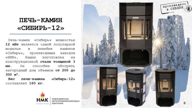  в Пинске