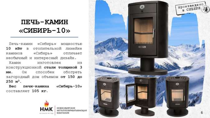  в Пинске