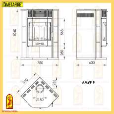 Купить стальной недорогой камин с шамотом Мета-Бел Амур в Пинске фото в Пинске