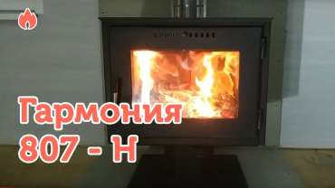 Купить Печь-камин Варвара Гармония 807-Н (графит) в Пинске в Пинске