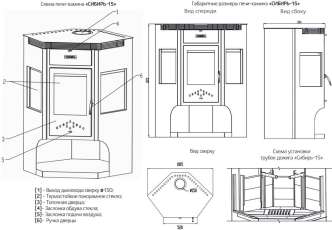 Отопительная печь-камин Сибирь 15 фото в интерьере в Пинске