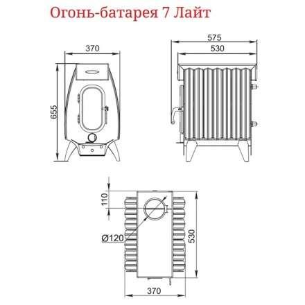 Отопительная печь Термофор Огонь-батарея 7 Лайт антрацит в Пинске